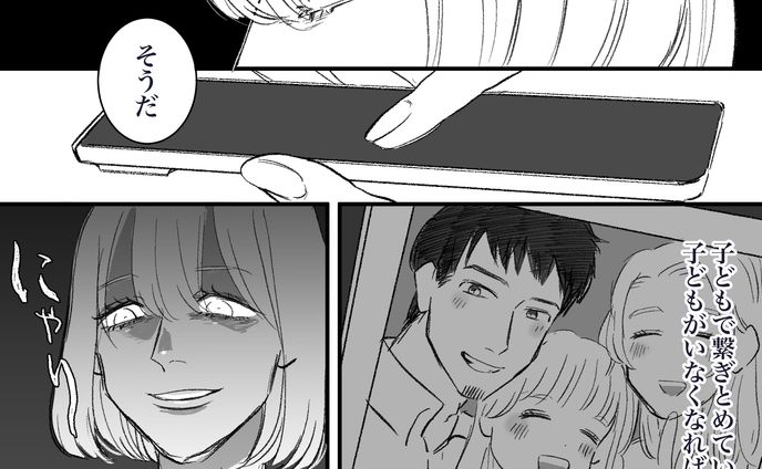 イラスト20サンプル漫画