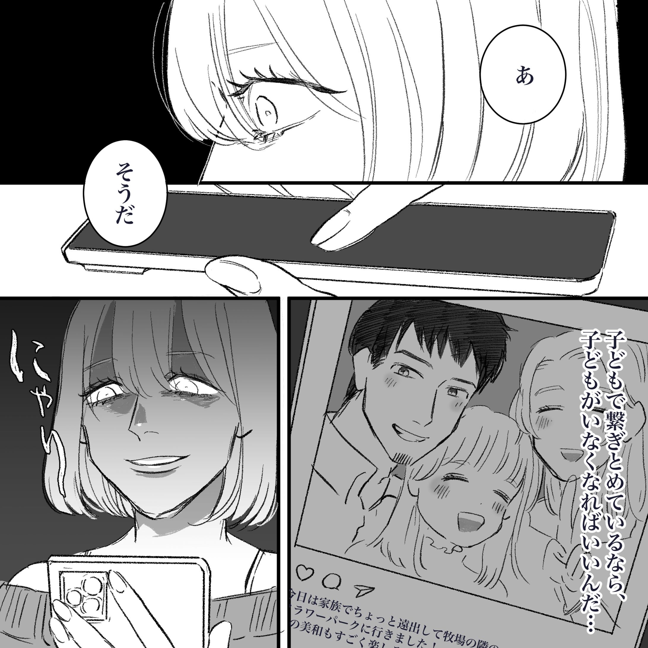 イラスト20サンプル漫画-1