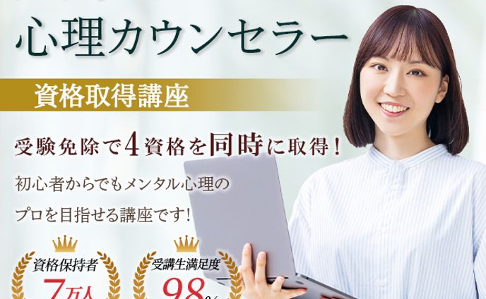 講座バナー
