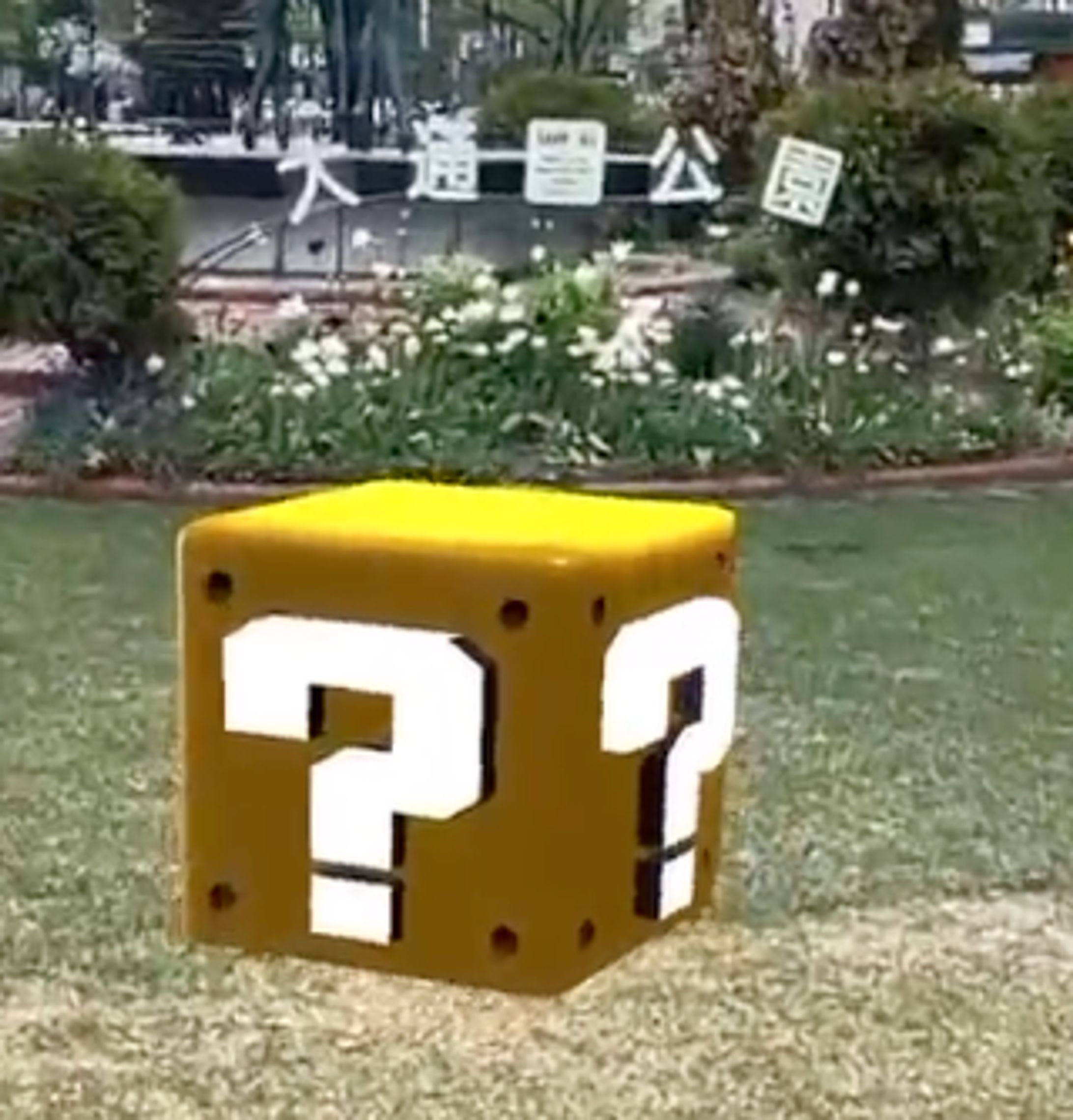 【AR】Hatena Block (Mario)-1