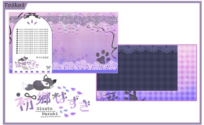 イラスト、グラフィックデザイン、配信画面デザイン