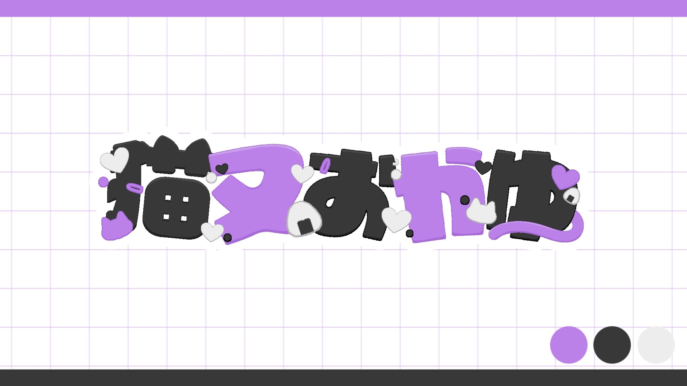 【FA】猫又おかゆ様-1