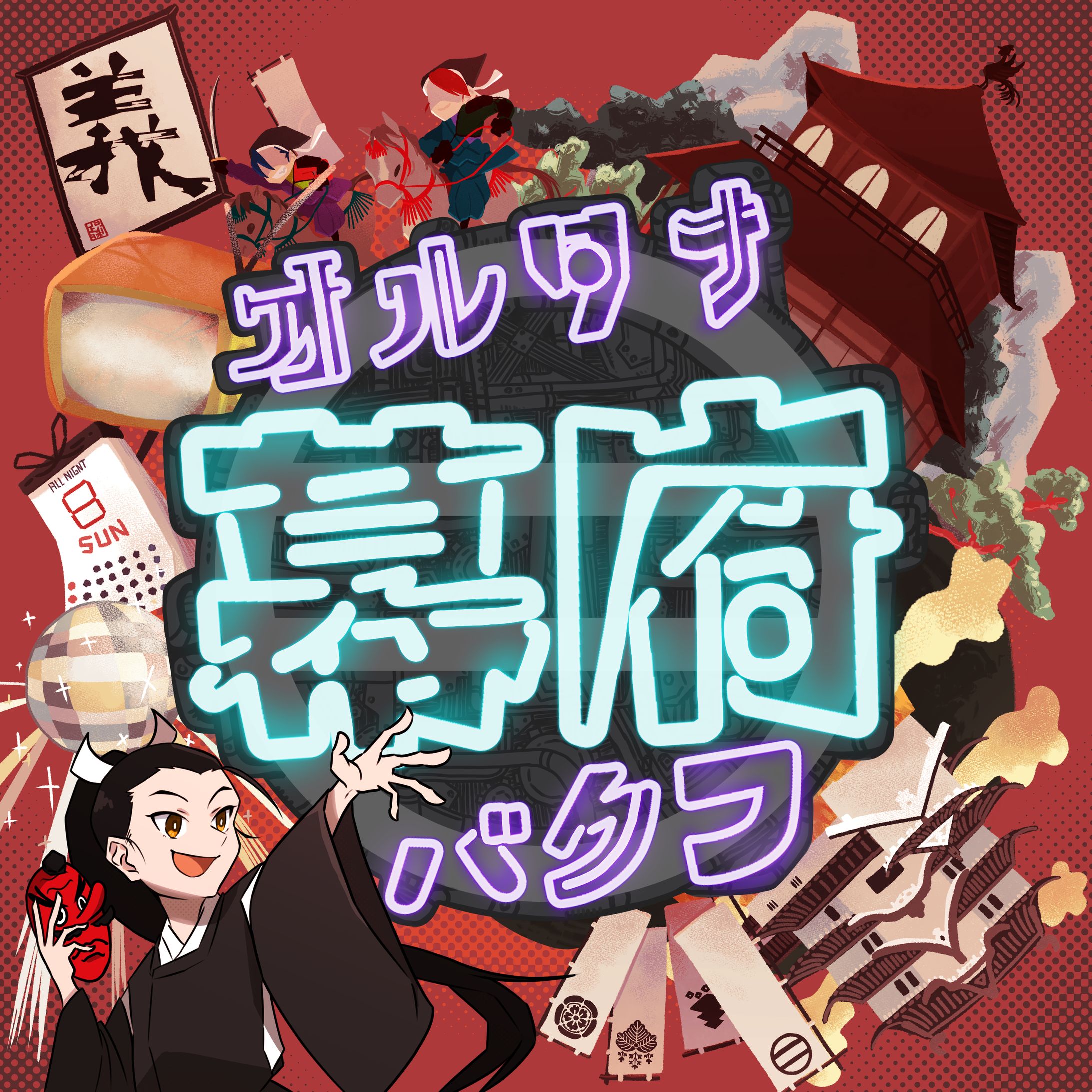CDジャケット-1