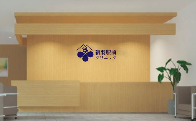 ネームロゴ、医療・クリニック系