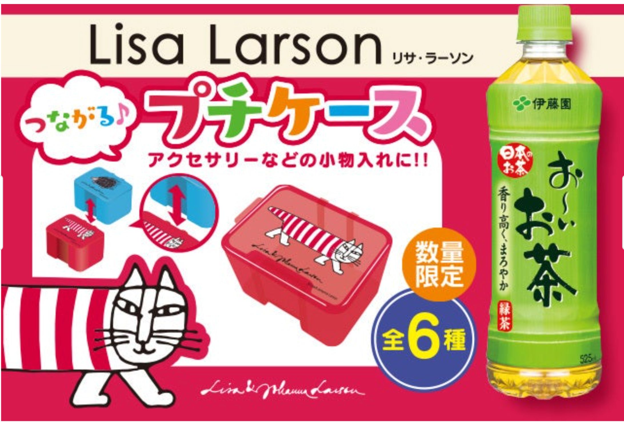 北欧キャラクターコラボプロデュース-1