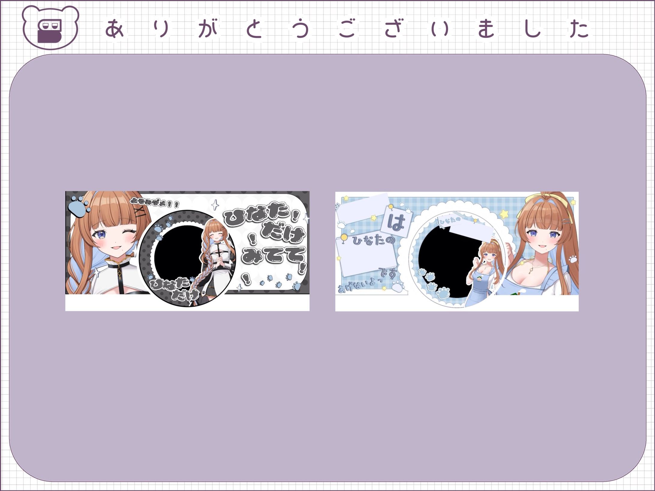 家守ひなた様 IRIAMヘッダー＆アイコンリング-1