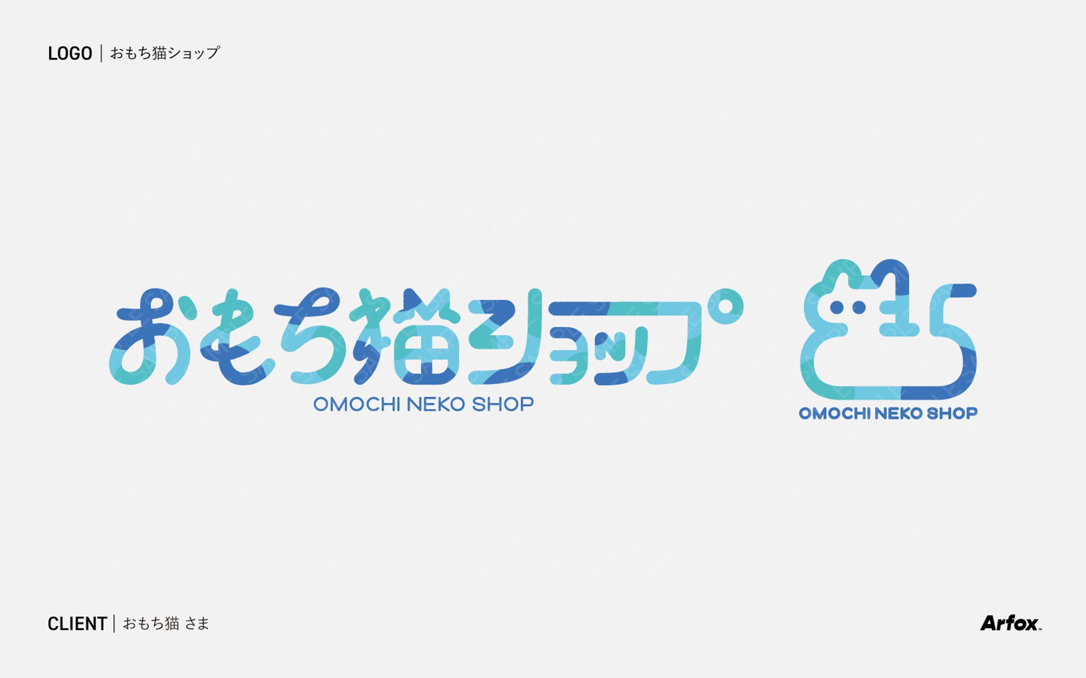 【ロゴマーク】おもち猫ショップ-1