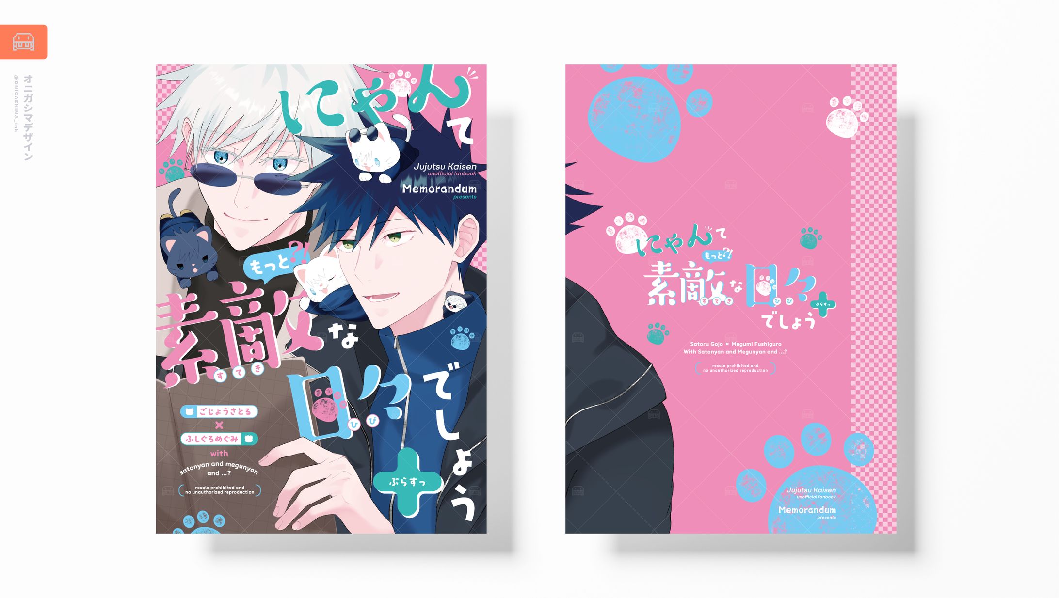 同人誌デザイン-1