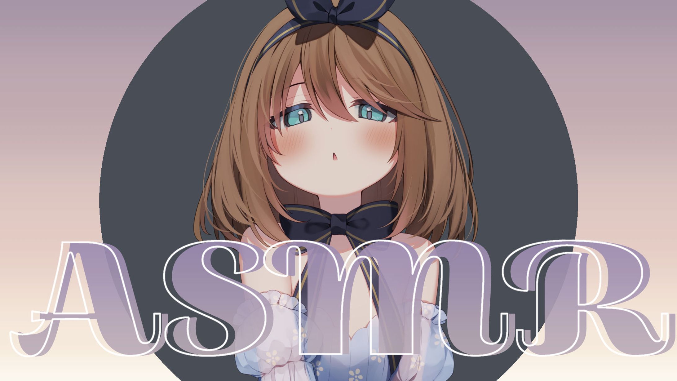 ASMR配信サムネイル-1