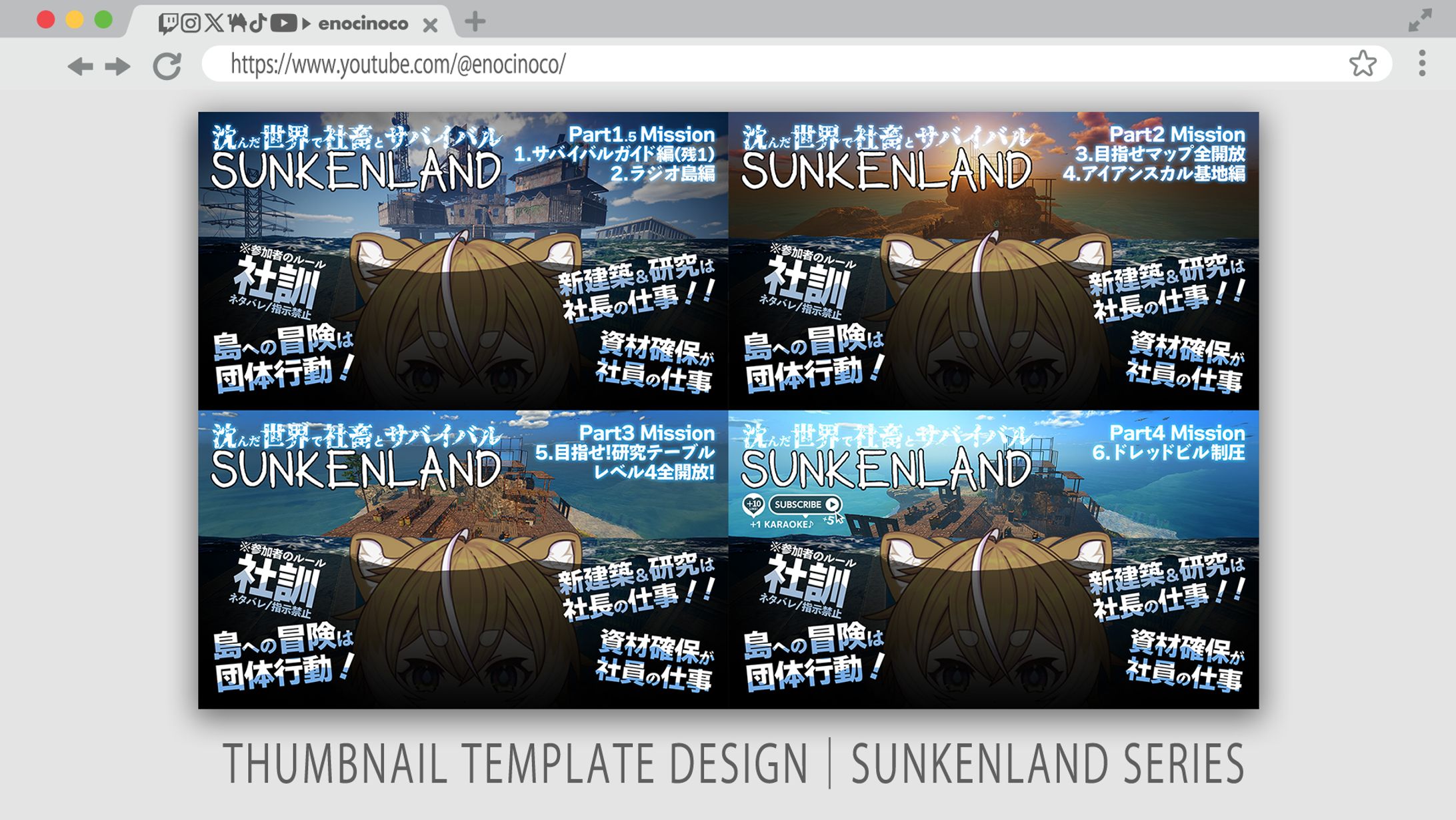 TEMPLATE STYLE THUMBNAIL｜Sunkenland-1