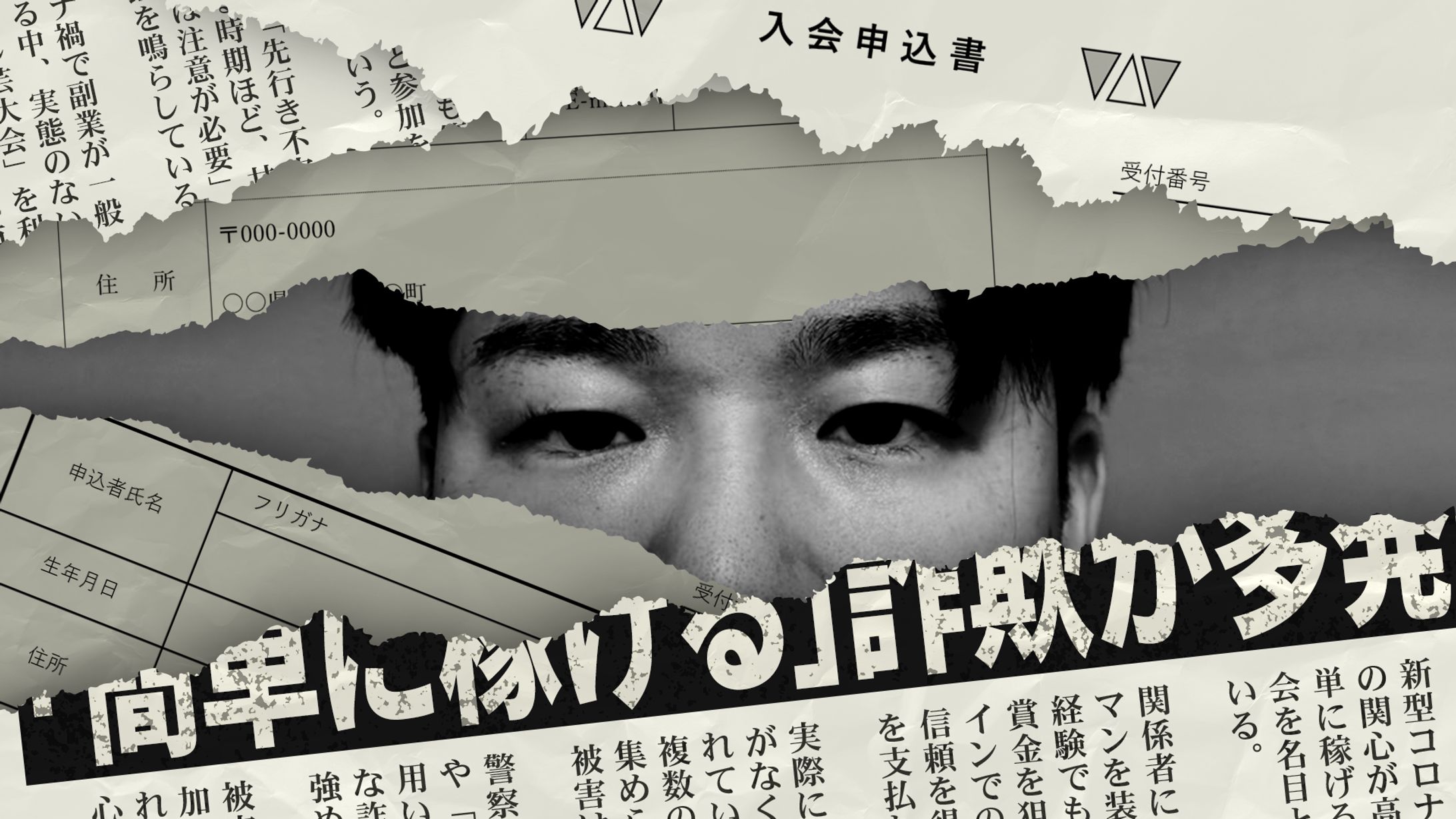 オマージュ静止画デザイン-1