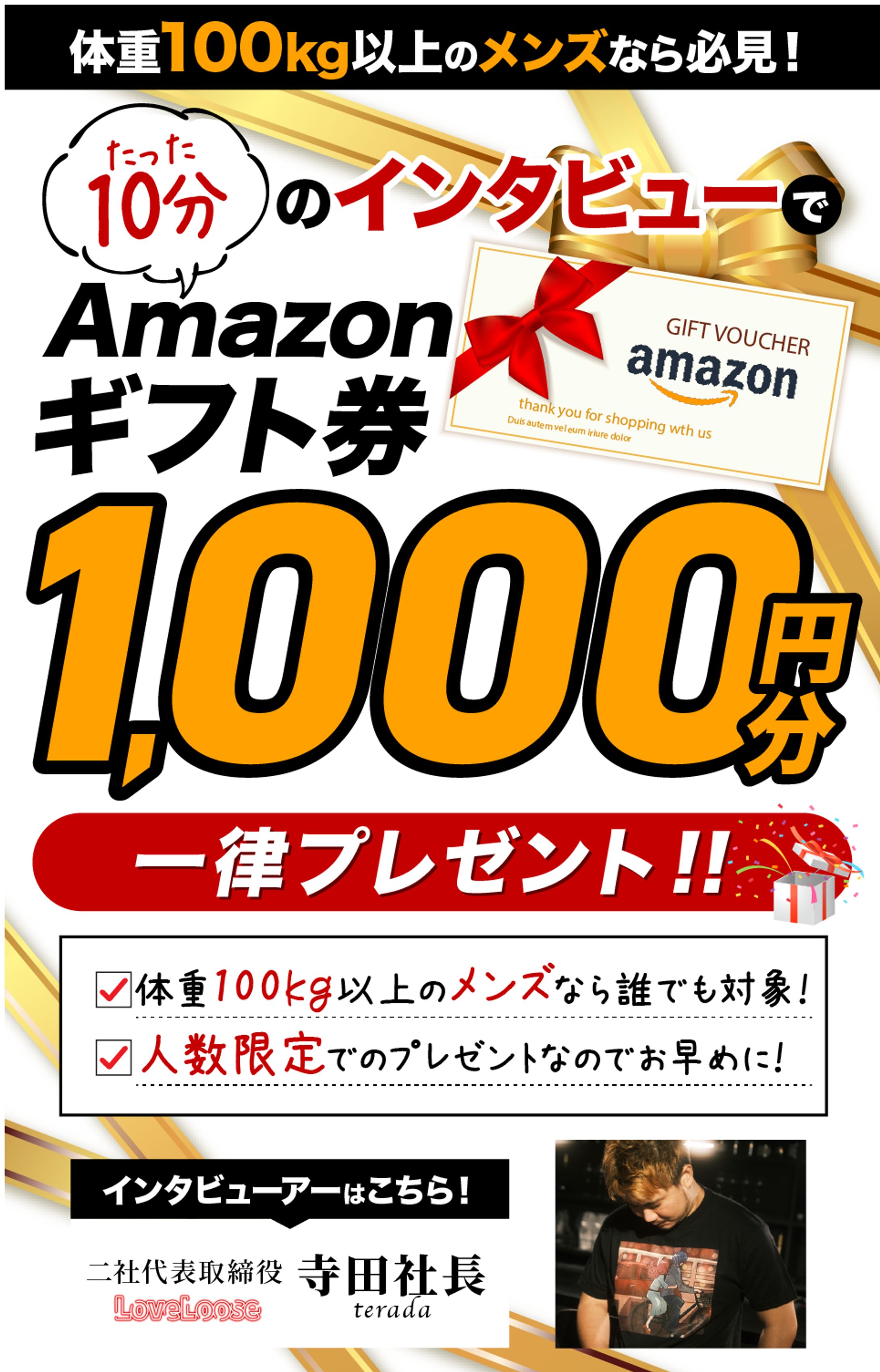 LPファーストビュー-1