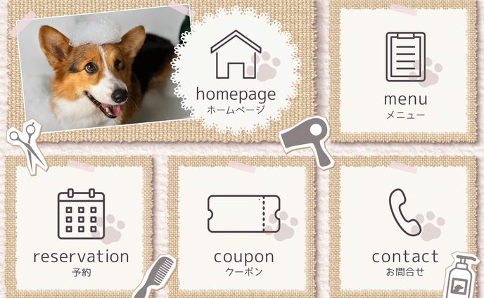 LINEリッチメニュー：ペットサロン