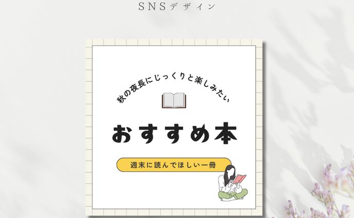 design、canva