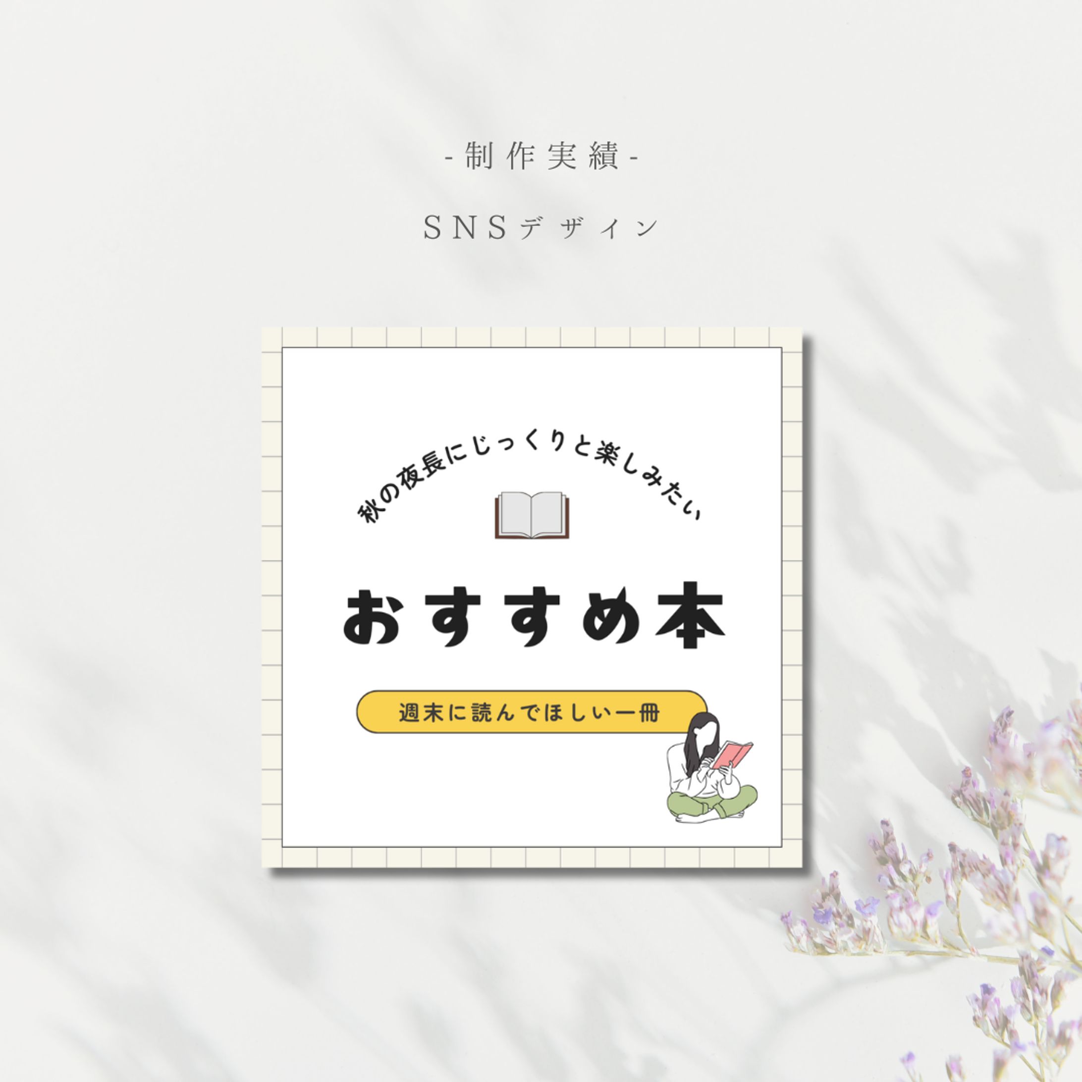 インスタグラム投稿画像-1