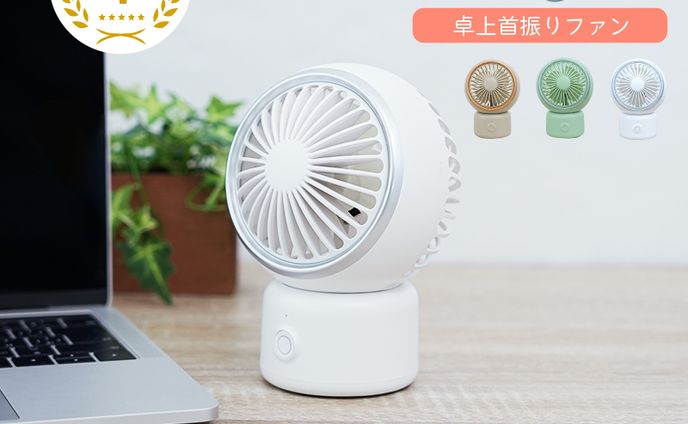 商品画像_便利グッズ