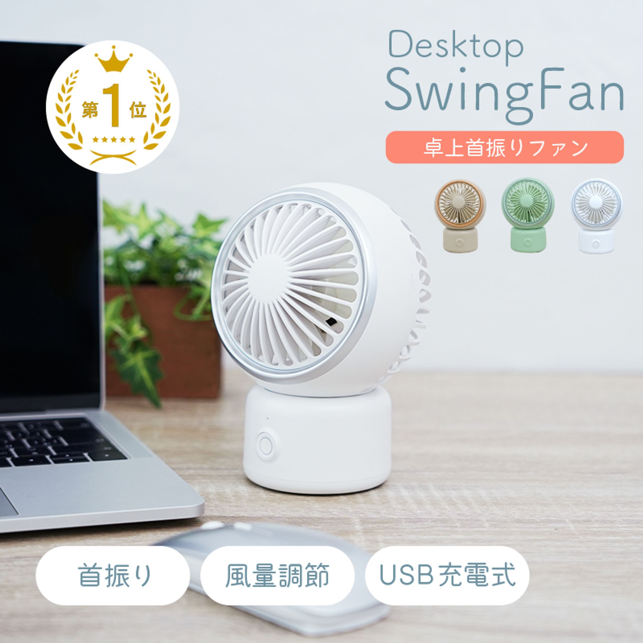 商品画像_便利グッズ-1