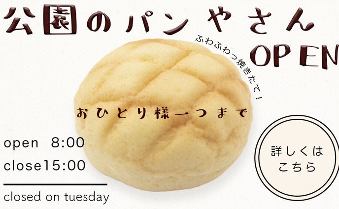 バナー作成