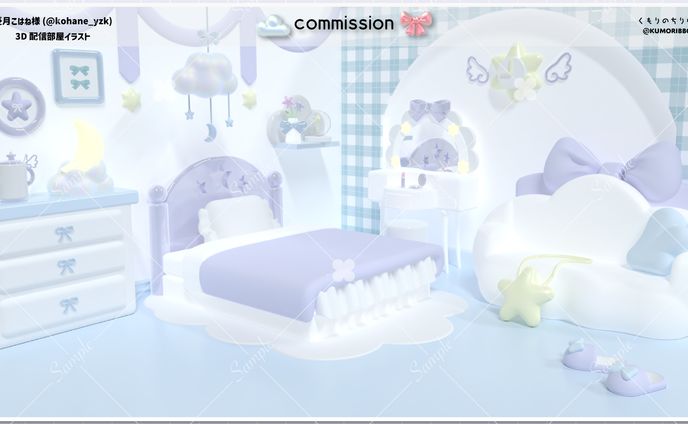 配信部屋/憂月こはね様