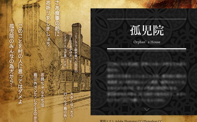 ゲーム背景画像・ややダークなイメージ