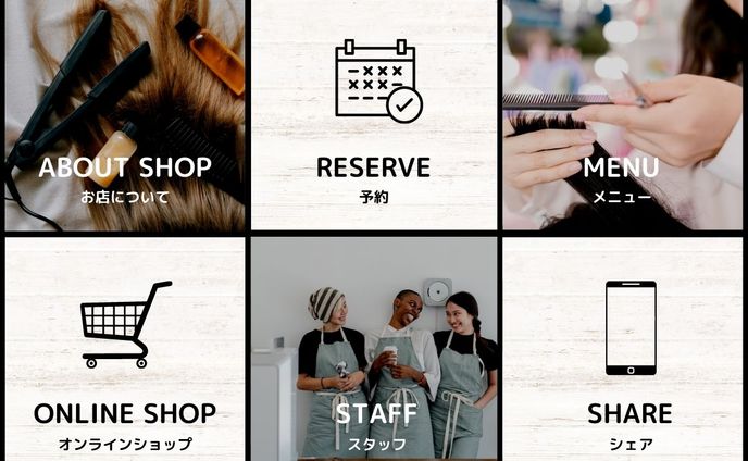 LINEのリッチメニュー