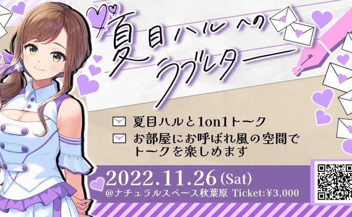 レタッチ、ナレーション