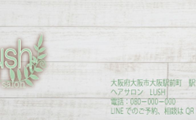 架空スタンプカード表　