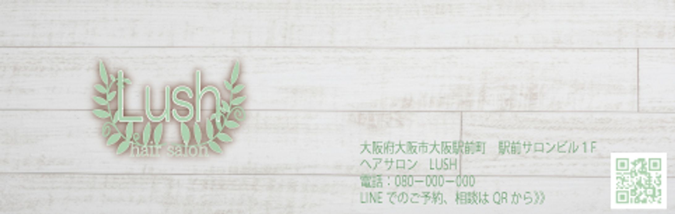 架空スタンプカード表　-1