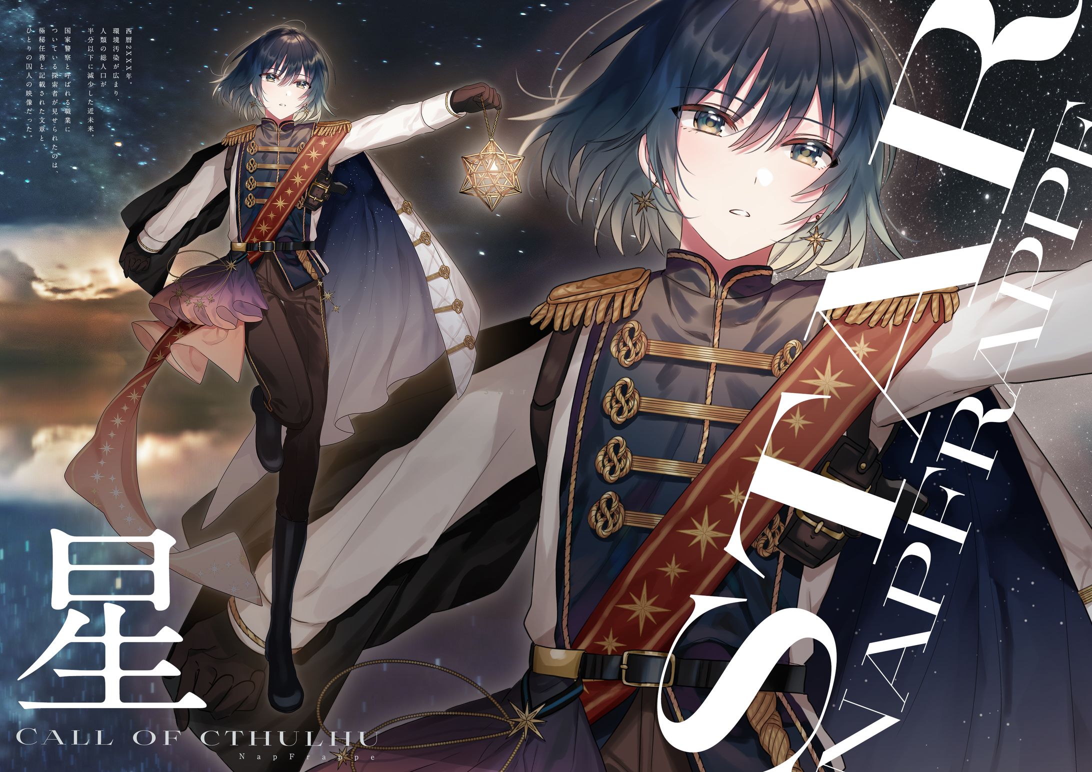 キャラクターデザイン（立ち絵依頼）-1