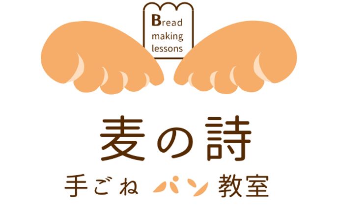 手ごねパン屋のロゴ【自主製作】