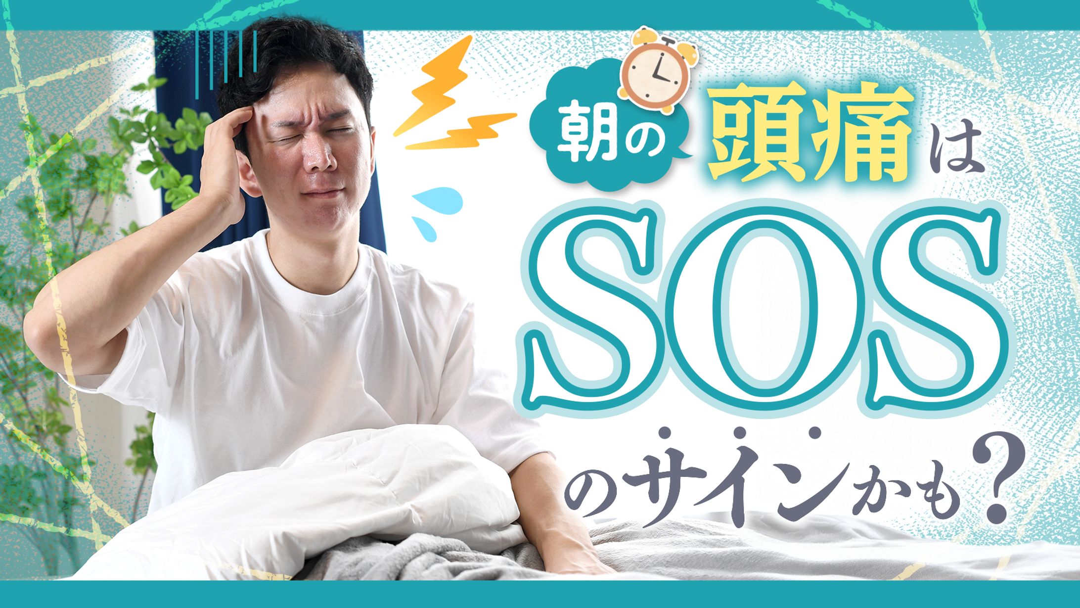 ブログ記事用　サムネイル　バナー-1