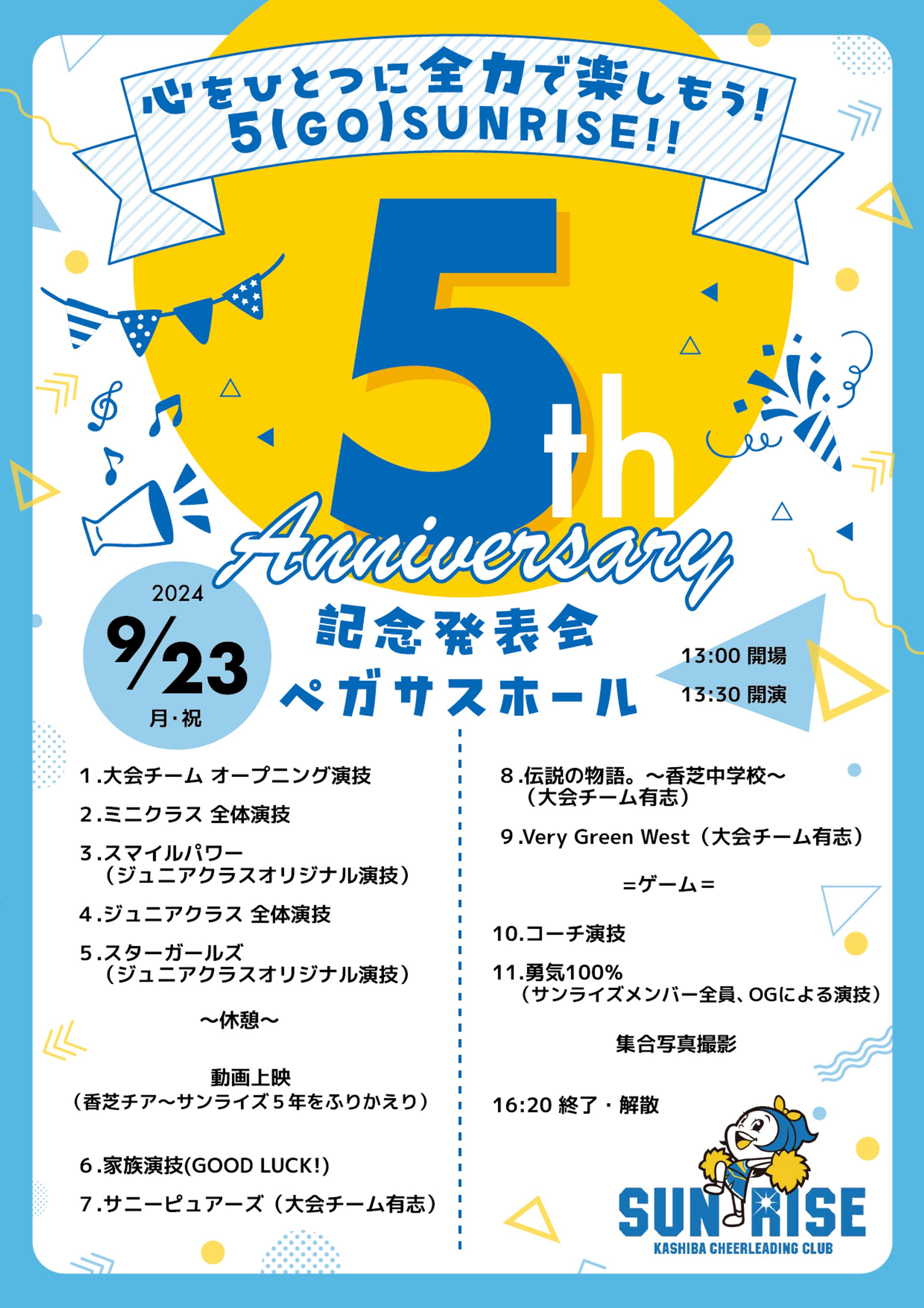 A4二つ折ﾊﾟﾝﾌﾚｯﾄ-1