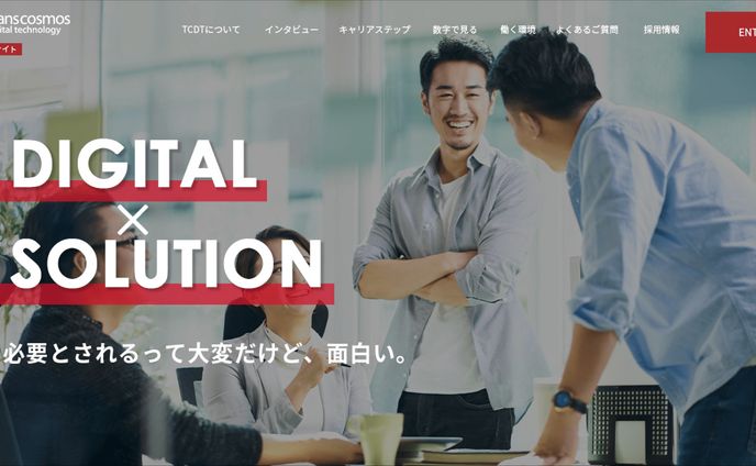 webデザイン