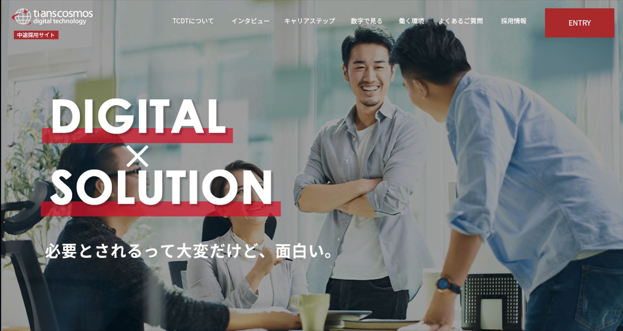 webデザイン-1