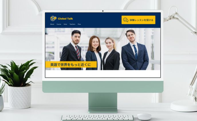架空 英会話スクール