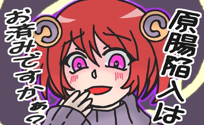 ライター、ステンドグラス