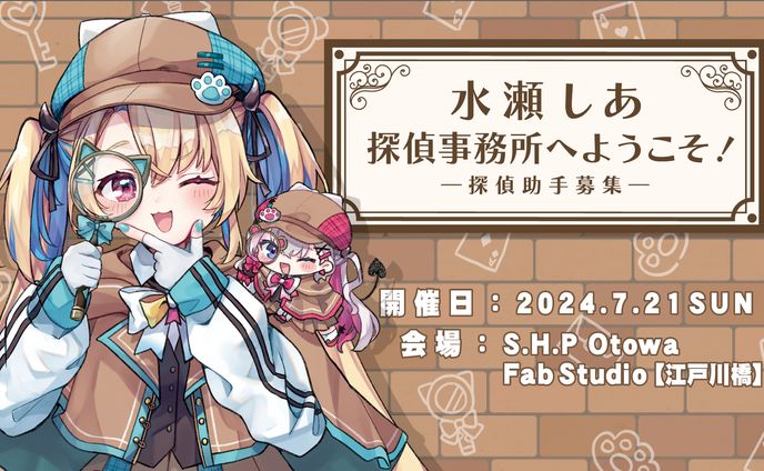 vtuber、cluster