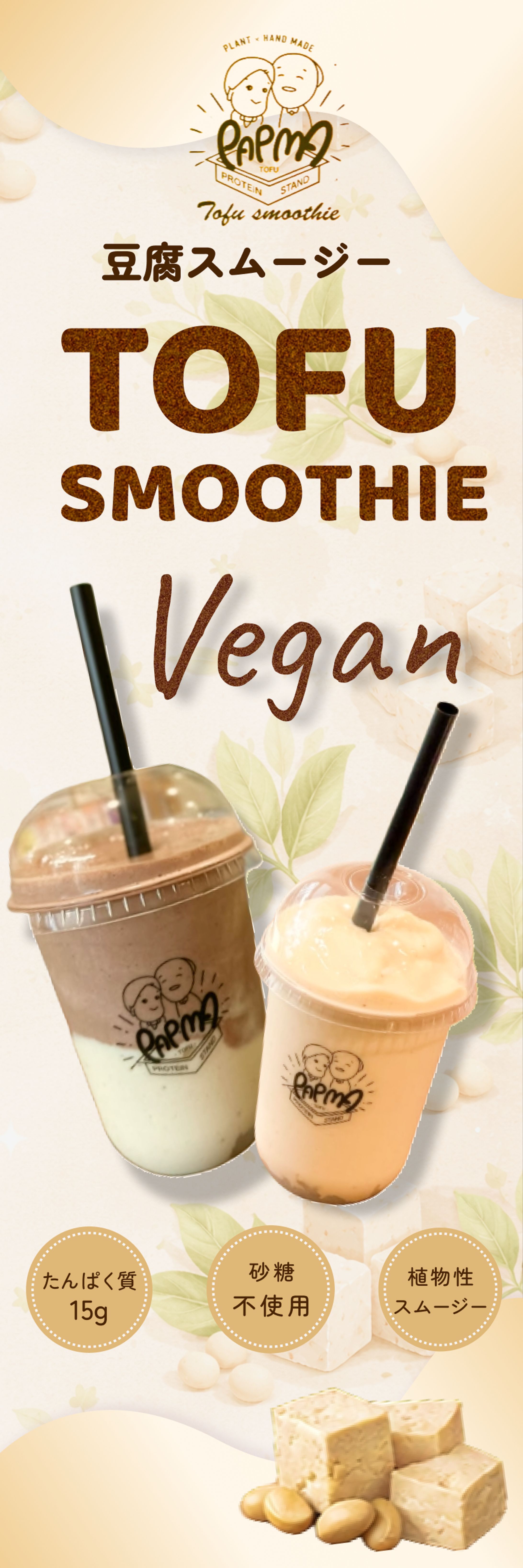 コンペ提出作品-1