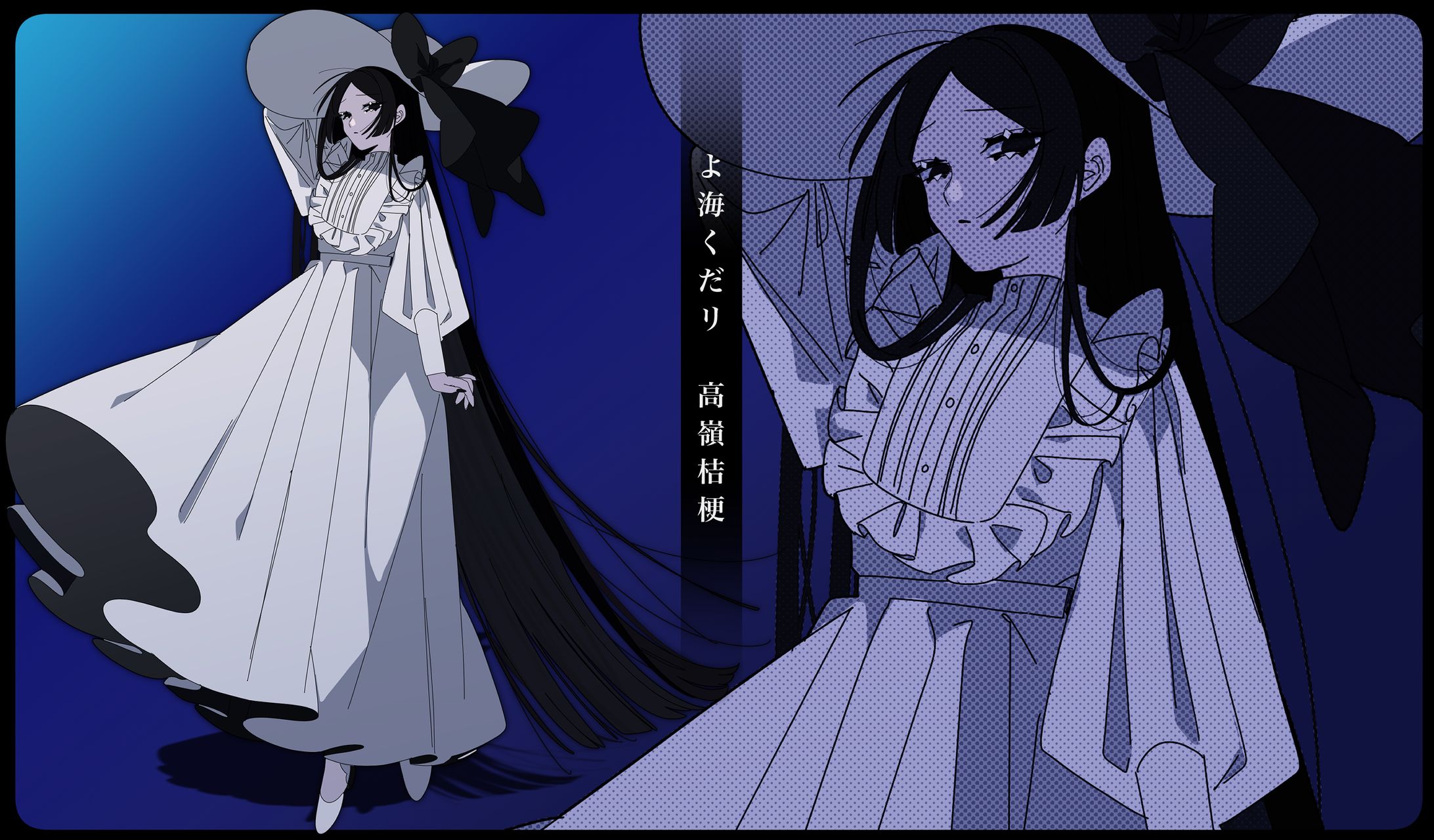 立ち絵14-1