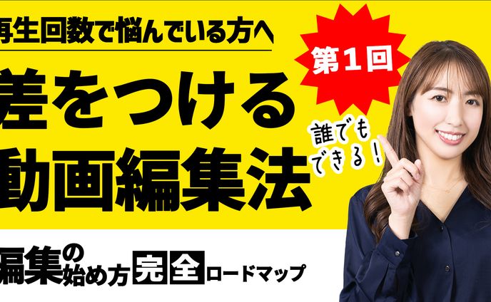 thumbnail、2025年