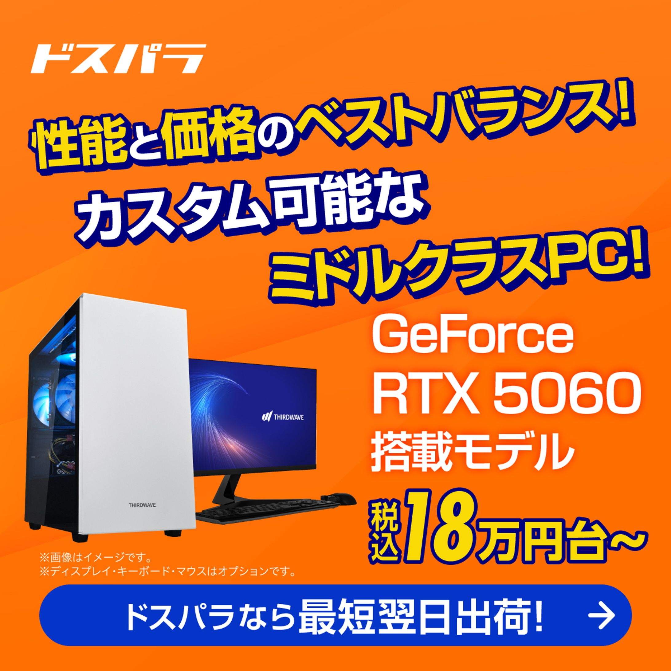 X3ケース販促 パターンテストバナー-1