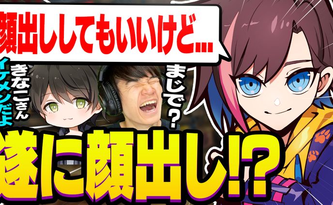 きなこ様宛/サムネイル