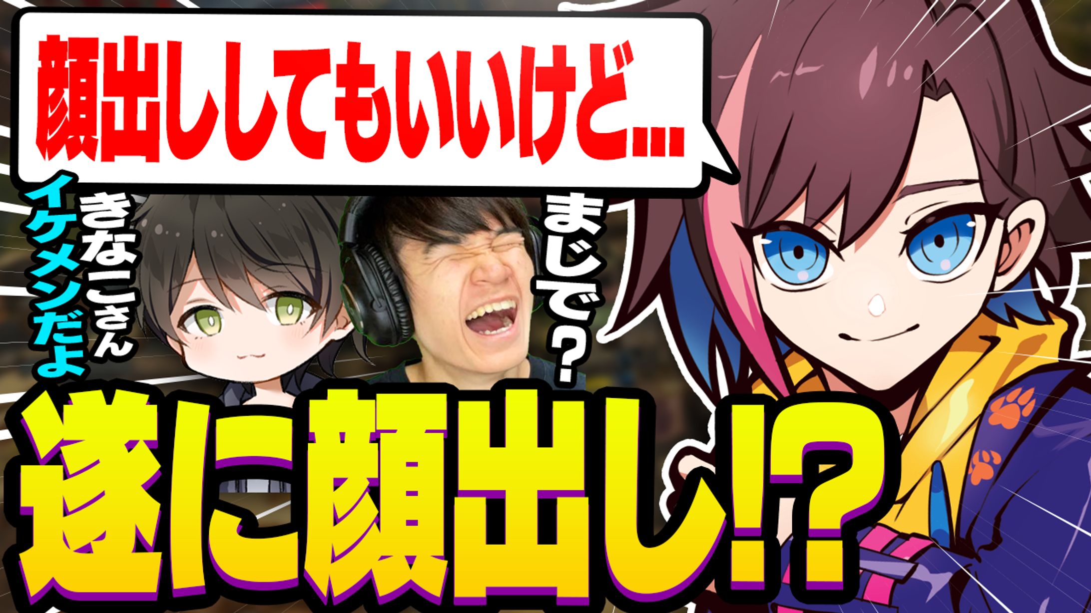 きなこ様宛/サムネイル-1