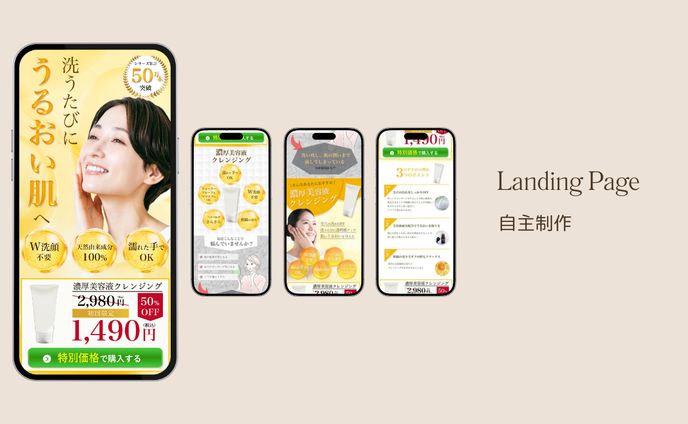 LP（自主制作）