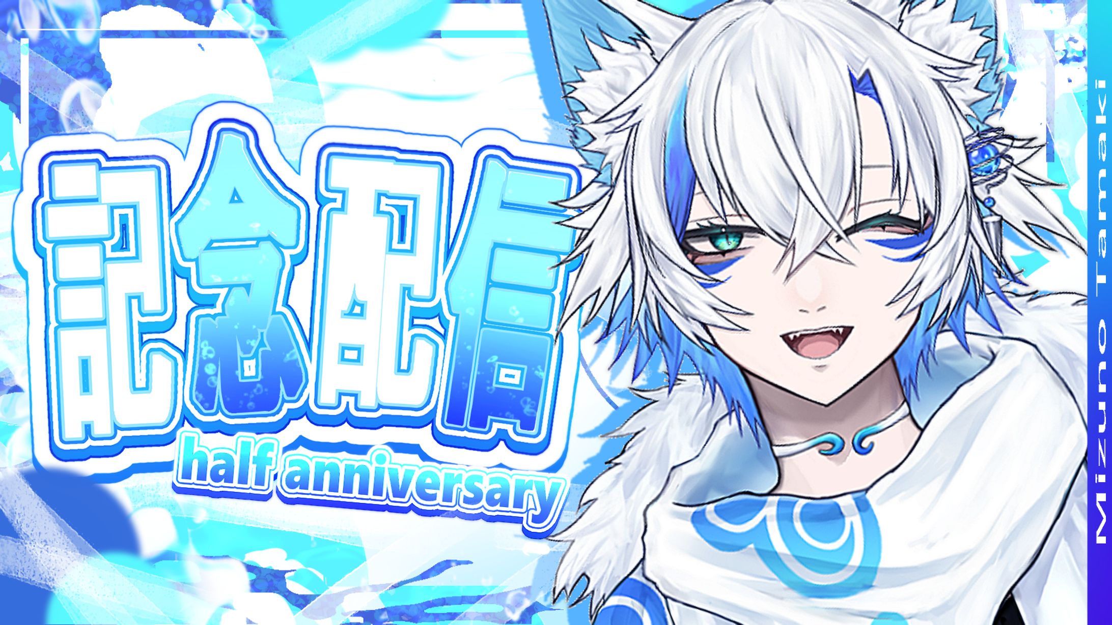 サムネイル-1