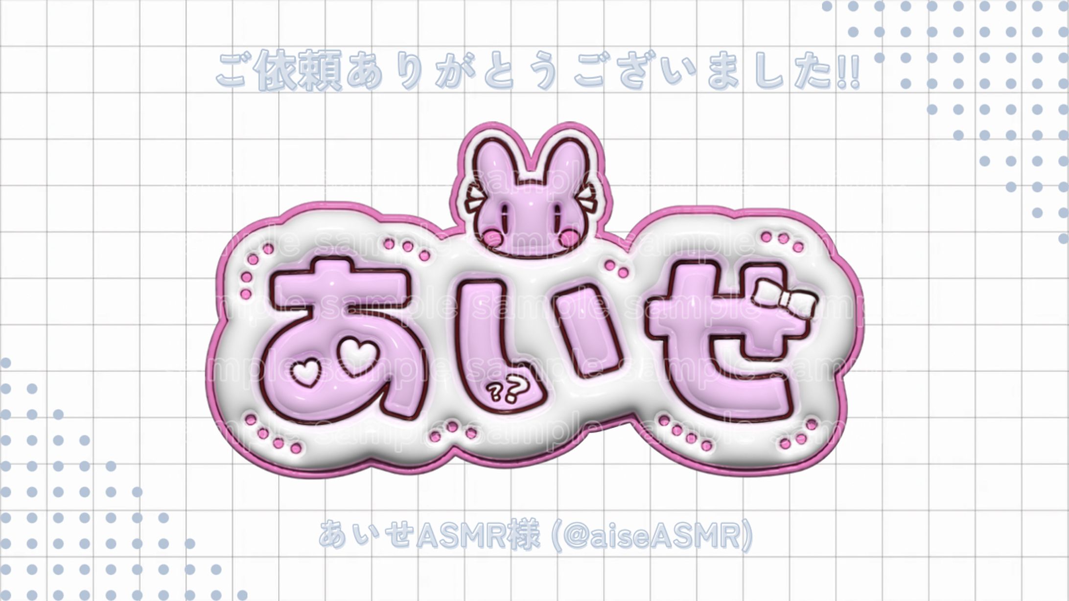 ぷっくりかわいい3D風ロゴ-1