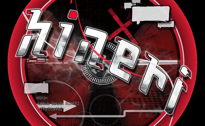 アイコンデザイン