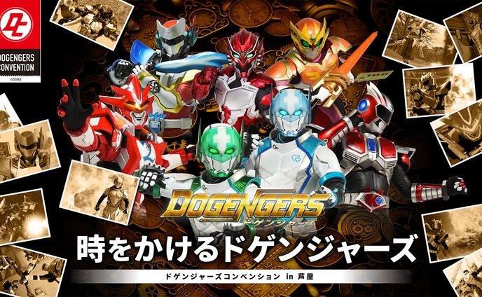デザイナー、イラストレーター、特撮