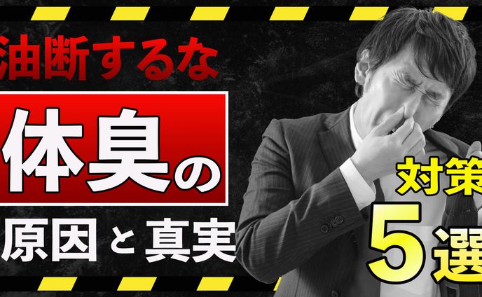 健康系サムネイル