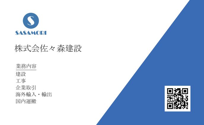 注文番号0001 旧名刺データ